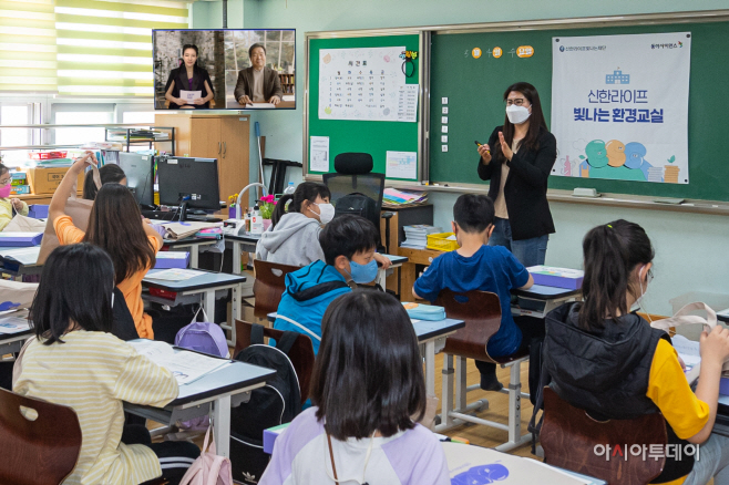 신한라이프