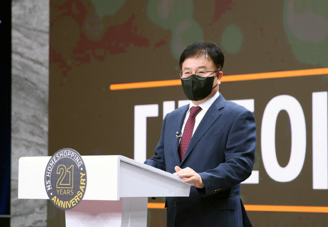 20220506_NS홈쇼핑, 창립 21주년
