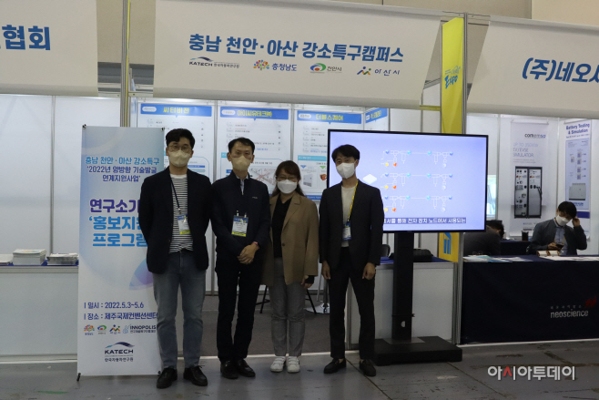 사진1) 한자연, 제9회 국제전기자동차엑스포 전시운영 성료