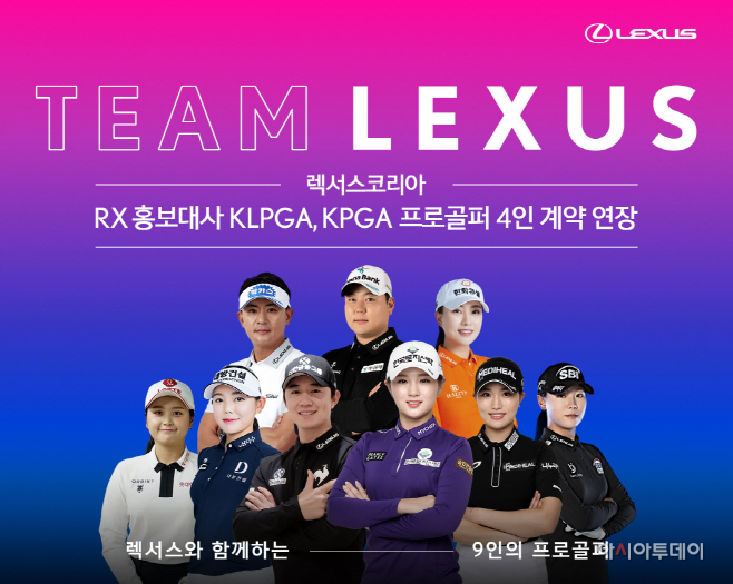 렉서스