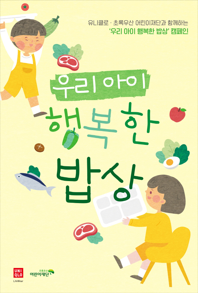 ㅇ