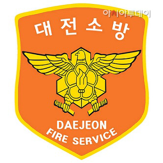 2-공 대전소방