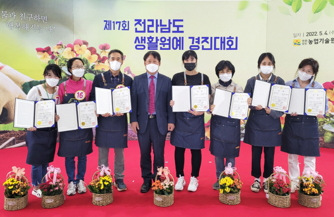 전남농업기술원