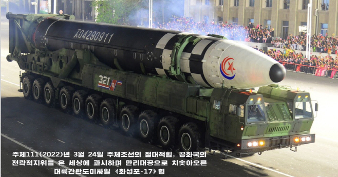 북한, 조선인민혁명군 창건 90주년 열병식