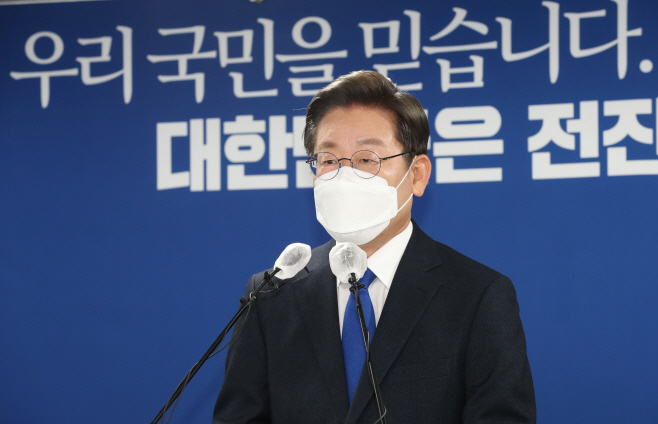 선대위 해단식에서 인사말하는 이재명 후보