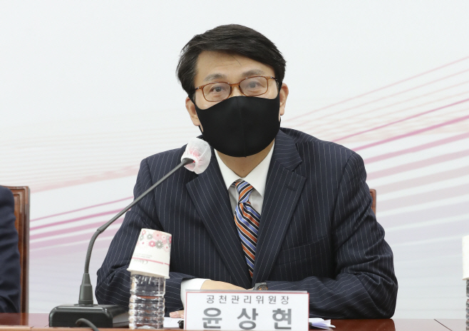 발언하는 윤상현 6.1 재보궐선거 공천관리위원장
