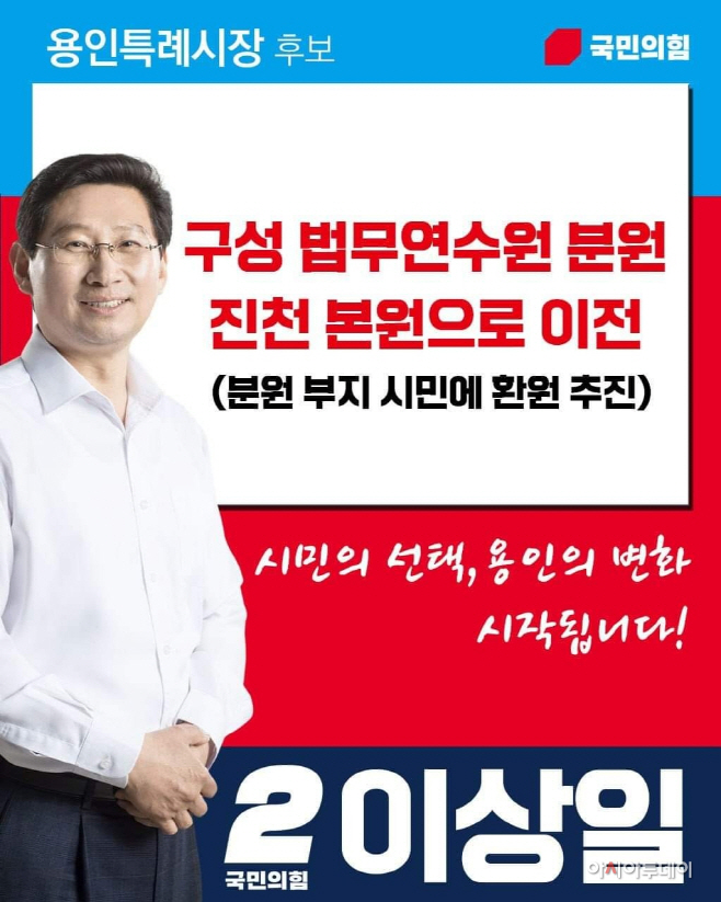 법무연수원