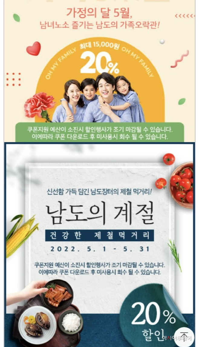 남도장터 (2)
