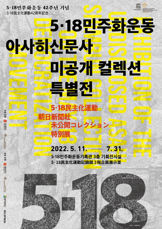 광주시
