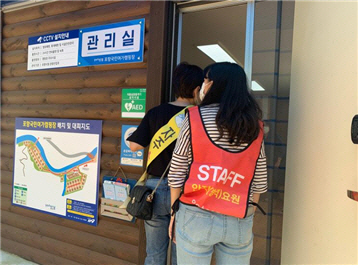 220508 포항시, 캠핑관광 폭증 대비해 미등록 야영장 집중 단