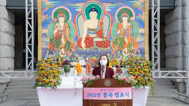 봉축법요식(총장님)