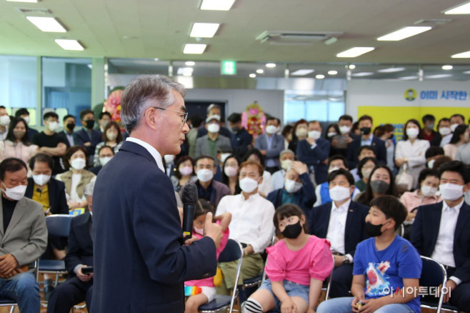 사본 -개소식 사진 3