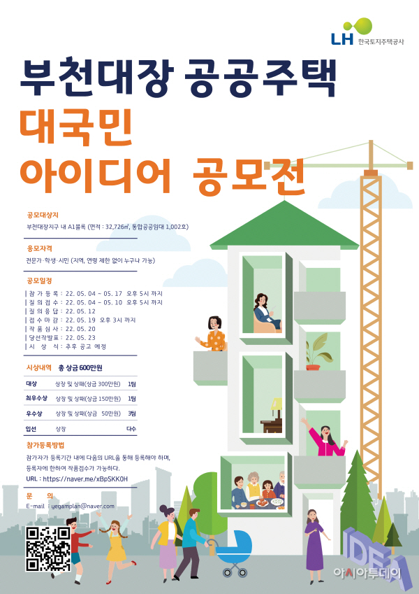 [관련사진] 공모전 포스터
