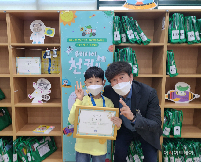 양평군