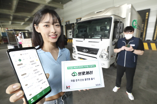 [사진1] 롤랩 브로캐리 론칭1