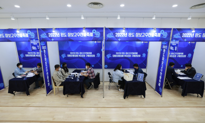 완도군