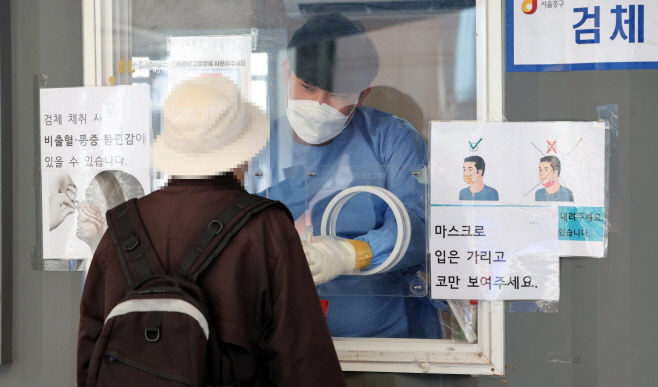 어린이날에도 계속되는 코로나19 검사<YONHAP NO-5221>