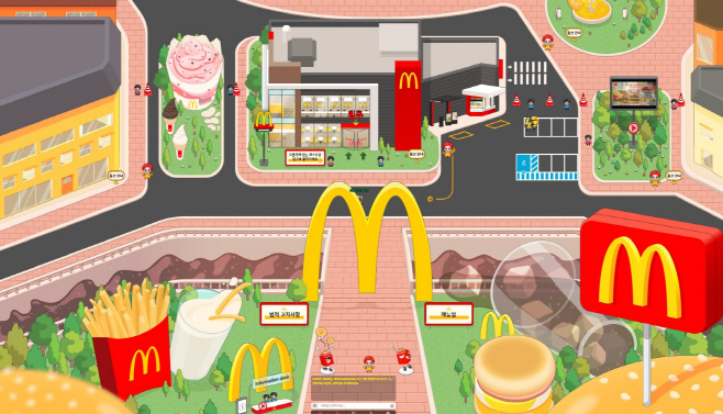 맥도날드 푸드 세이프티 타운홀