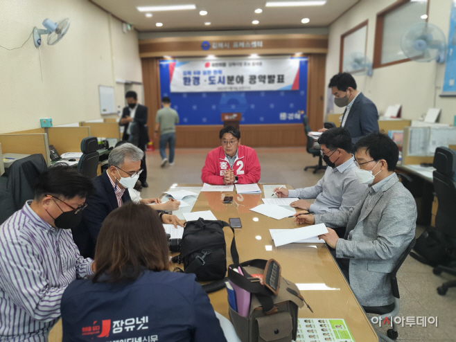 홍태용 공약 사진