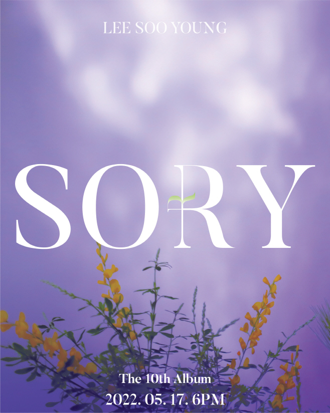 (0509) 이수영 정규 10집 _SORY_ 컴백 이미지
