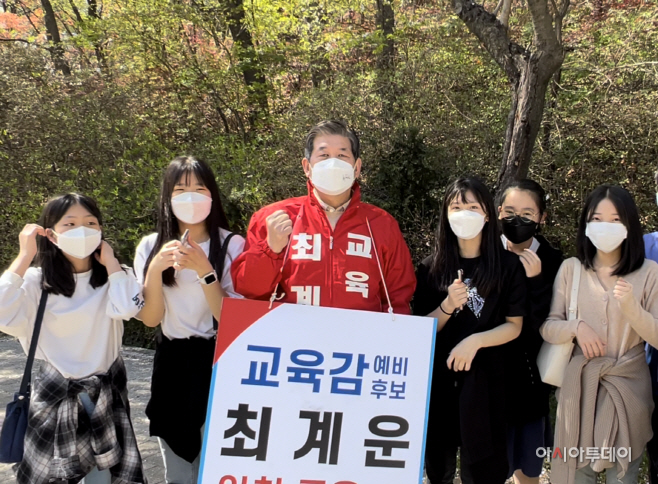 아이들과 함께