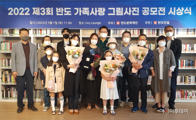 시상식 사진1