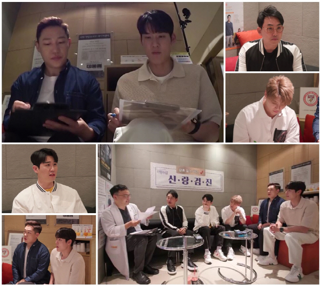신랑수업