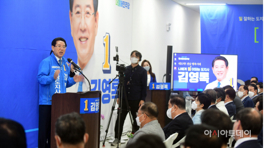 김영록 전남도지사