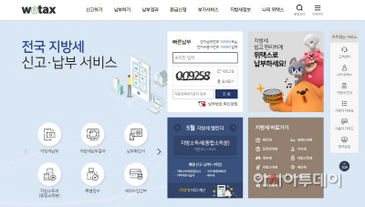 소득세