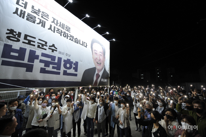 박권현사무소