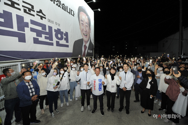 박권현사무소