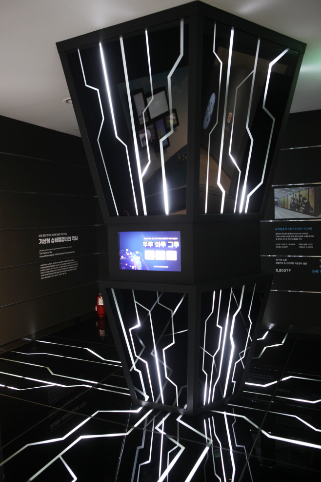 여행/ 국립대구기상과학관