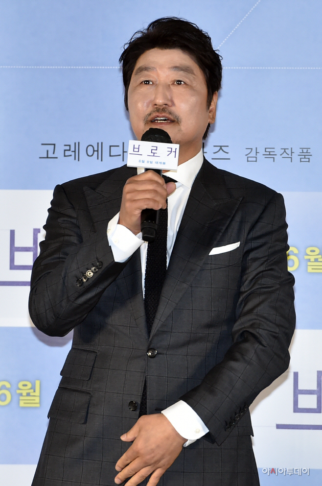 [포토] 송강호, 강수연 선배의 명복을 빕니다