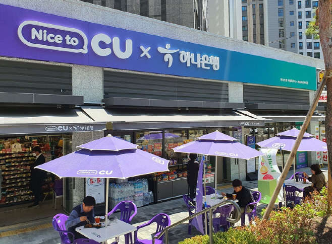 CU 금융 특화 편의점 2호점(CU 비산자이점)_1