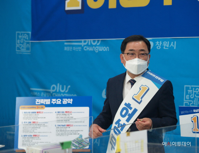 허성무 후보