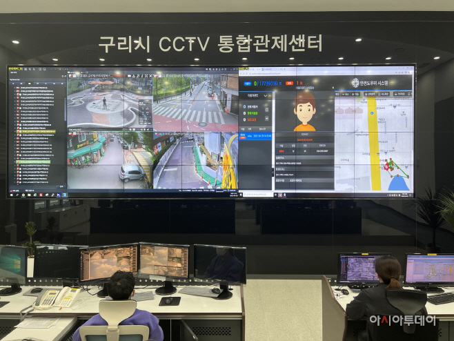 구리시, 스마트폰 앱을 이용한 “안전귀가서비스”