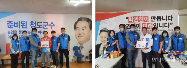 청도군수 후보자에게 정책질의서 전달