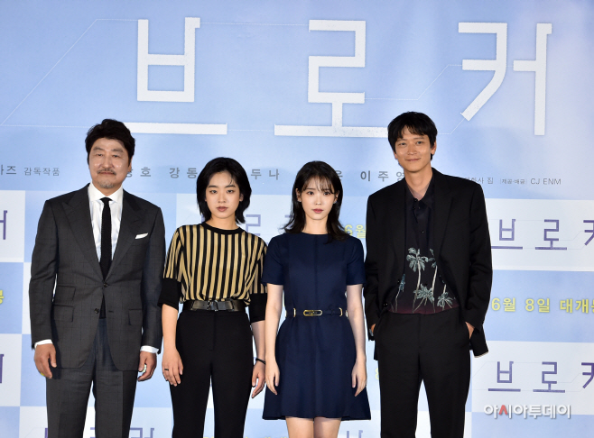 [포토] 영화 `브로커`로 모인 주역들