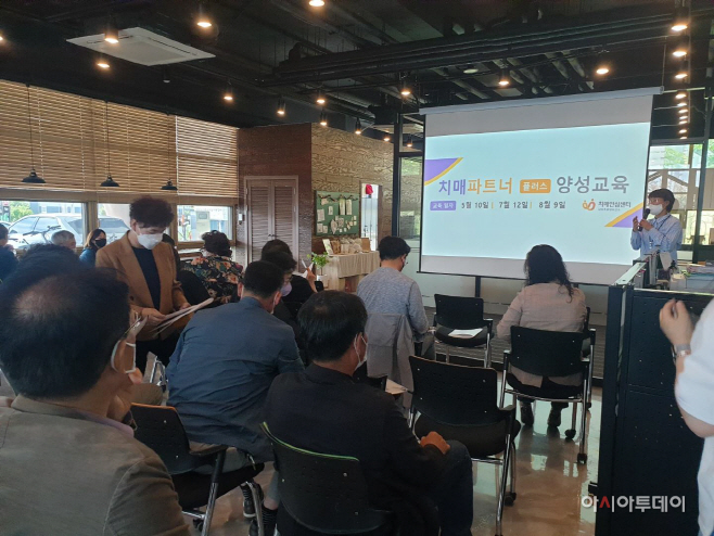 남양주풍양보건소 치매안심센터, 치매파트너 플러스 교육 실시