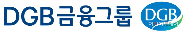 CI DGB금융그룹