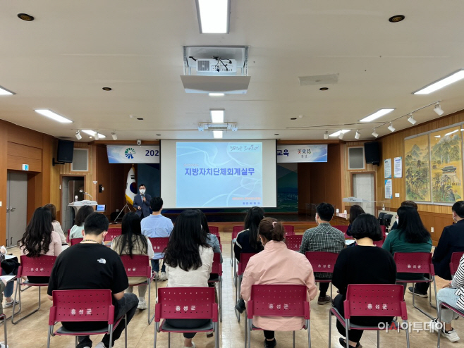 11일 (“홍성군 2022 회계업무 담당자 역량강화 교육” 가져)