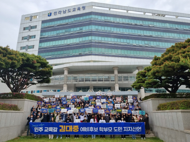 김대중