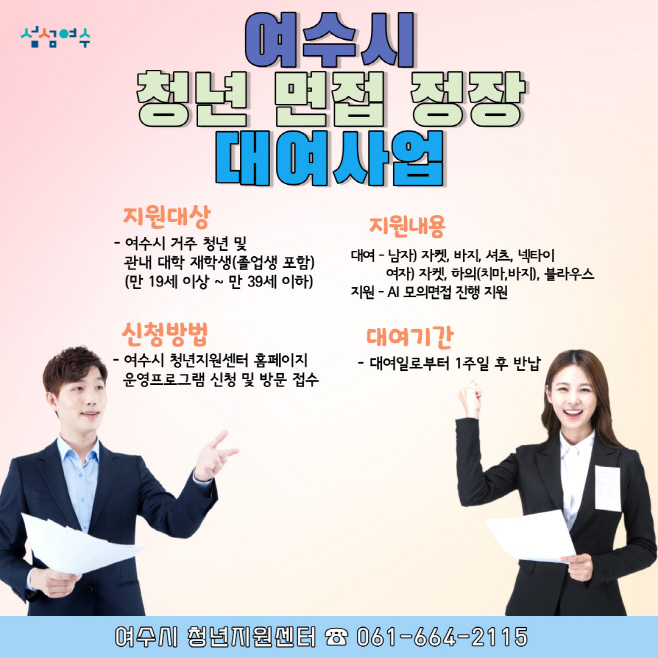 꿈드락옷장