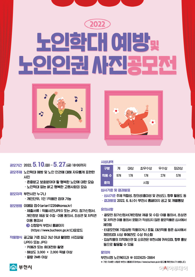clip20220511071926