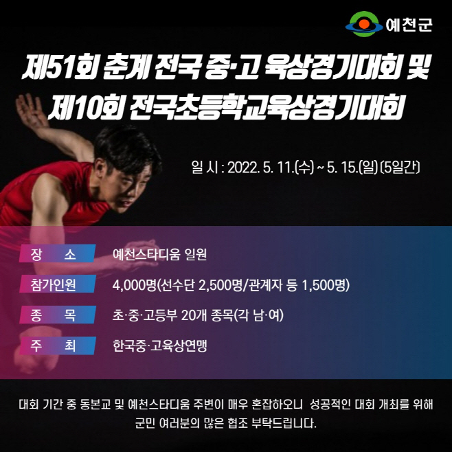 clip20220511082356