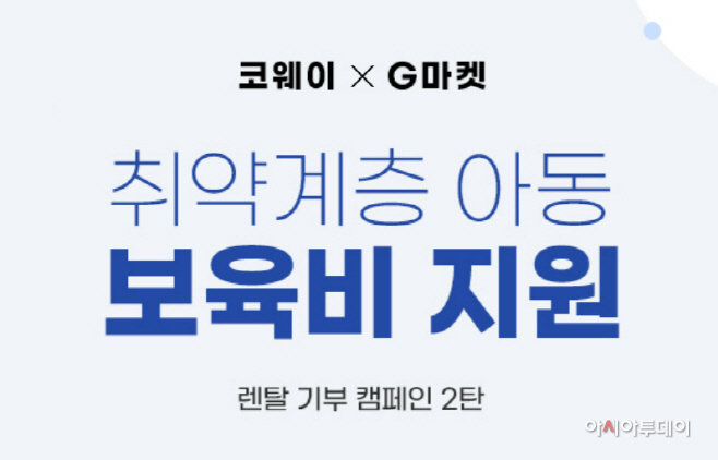 지마켓