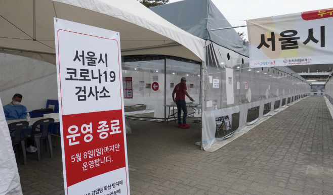 코로나19 신규 확진 4만64명<YONHAP NO-5475>