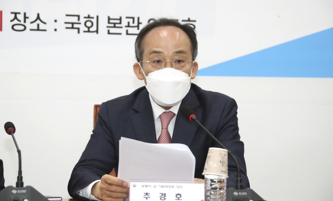 추경호