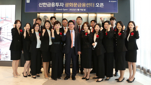 광화문금융센터_오픈_main (1)