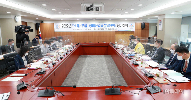 소재·부품·장비산업 성장·발전 앞장선다